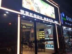 点击看大图 -苑苑发型设计