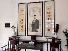 -老舍旧居