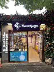 -觅香调香室(南锣鼓巷店)