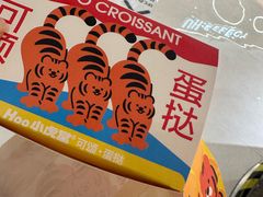 -蔡澜点心·粤菜(新街口IFCX店)