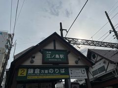 -灌篮高手动画打卡地