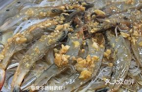 Stir-Fried Peeled Shrimp