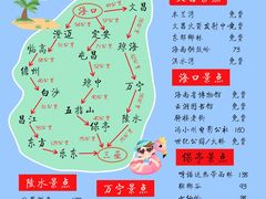-三亚蜈支洲岛旅游区