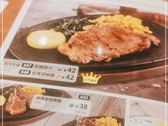 -萨莉亚意式餐厅(国和1000店)