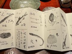 -みかわ是山居