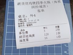 -凤兴鸡煲(宝安海雅店)