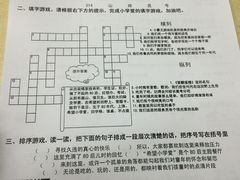 -做了不起的80后