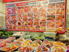 -福苗小骆驼烧烤(莲湖路店)
