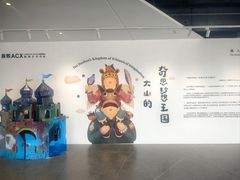 -辰熙ACX星海艺术中心