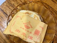 -老白家面馆(测绘东路总店)