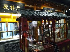 门面-东来顺饭庄(西直门店)