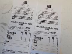 -奈雪的茶(佛山顺德美的悦然广场店)