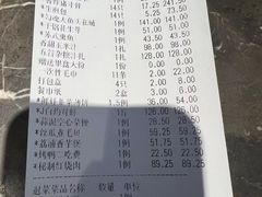 -夜上海(上元大街店)