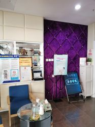 -薇兰专业脱毛连锁机构