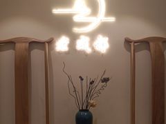 -老成都·古法采耳·禅洗头疗(四川总店)
