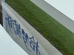 -辰熙ACX星海艺术中心