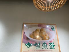 -八爷茶餐厅