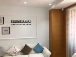 -HEYAN荷妍专业脱毛连锁机构