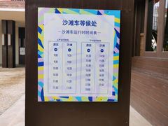 -三亚亚龙湾雅高铂尔曼别墅度假酒店