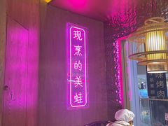 -重庆高老九火锅(万象城店)