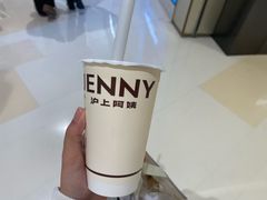 -沪上阿姨·精选茶饮(龙湖滨江天街店)