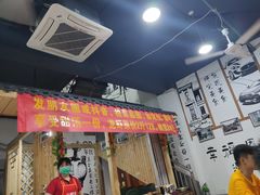 -老三样·美食研究中心(世贸路店)