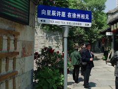 -回龙窝历史文化街区