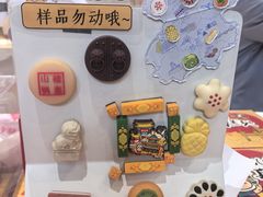 -北京稻香村(零号店)