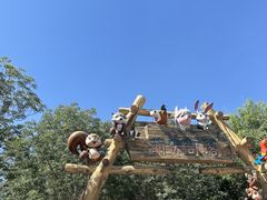 -水上乐园·欢乐世界