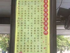 -官塘陈记鱼生·潮汕砂锅粥·牛肉火锅(潮枫路总店)