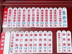 -美味斋(西北街店)