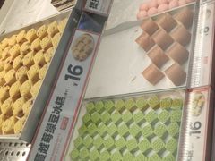 -東更道点心行(崂山丽达店)