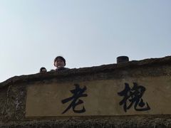 -云幽谷旅游区