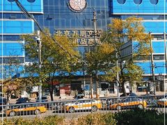-北京万朋文化办公用品商城