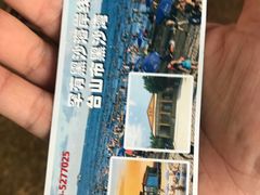 -台山黑沙湾海浴场