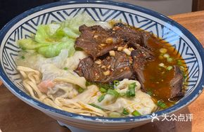 Shrimp Wonton Yee Mien + Spicy Beef