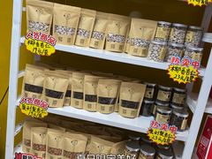 -杏好遇见你(总店)