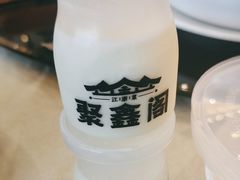 -聚鑫阁江浙菜·非遗传承技艺(青村帝华园店)