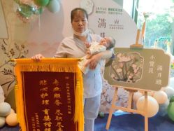 -嘉悦时光玺悦阁月子中心(九龙湖店)