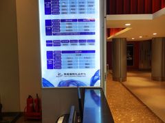 -陈露国际冰上中心(天津嘉里汇店)