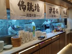 -四道菜·福建菜馆(新街口金鹰店)