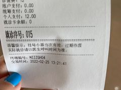 -西京医院