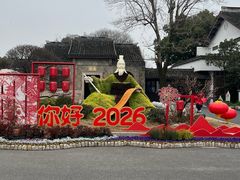 -无锡蠡湖国家湿地公园-蠡园