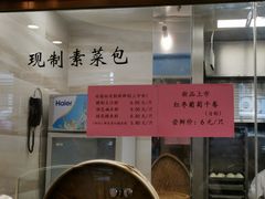 -功德林(南京西路店)