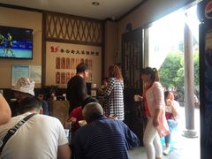 等位区-秦云老太婆摊摊面(磁器口店)