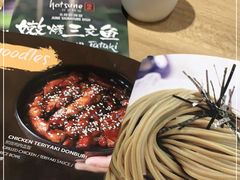 -隐泉之语日式料理(王府中环店)