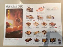 -蔡澜点心·粤菜(万菱汇店)