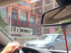 -西塔大冷面(市府大路店)
