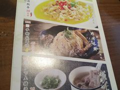 -客家道(百脑汇店)