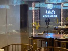 -童福兴·南京菜(老门东店)